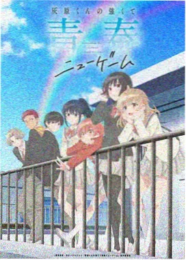 动画色卡与台词便签拼贴
