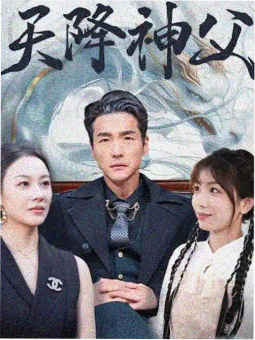 剧集夜班地铁终点站的手账封面卡
